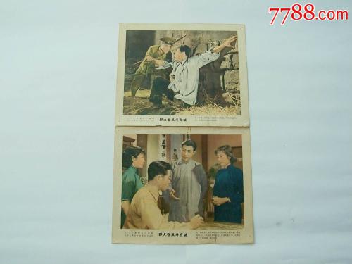 怎么办假上海浦发银行存折